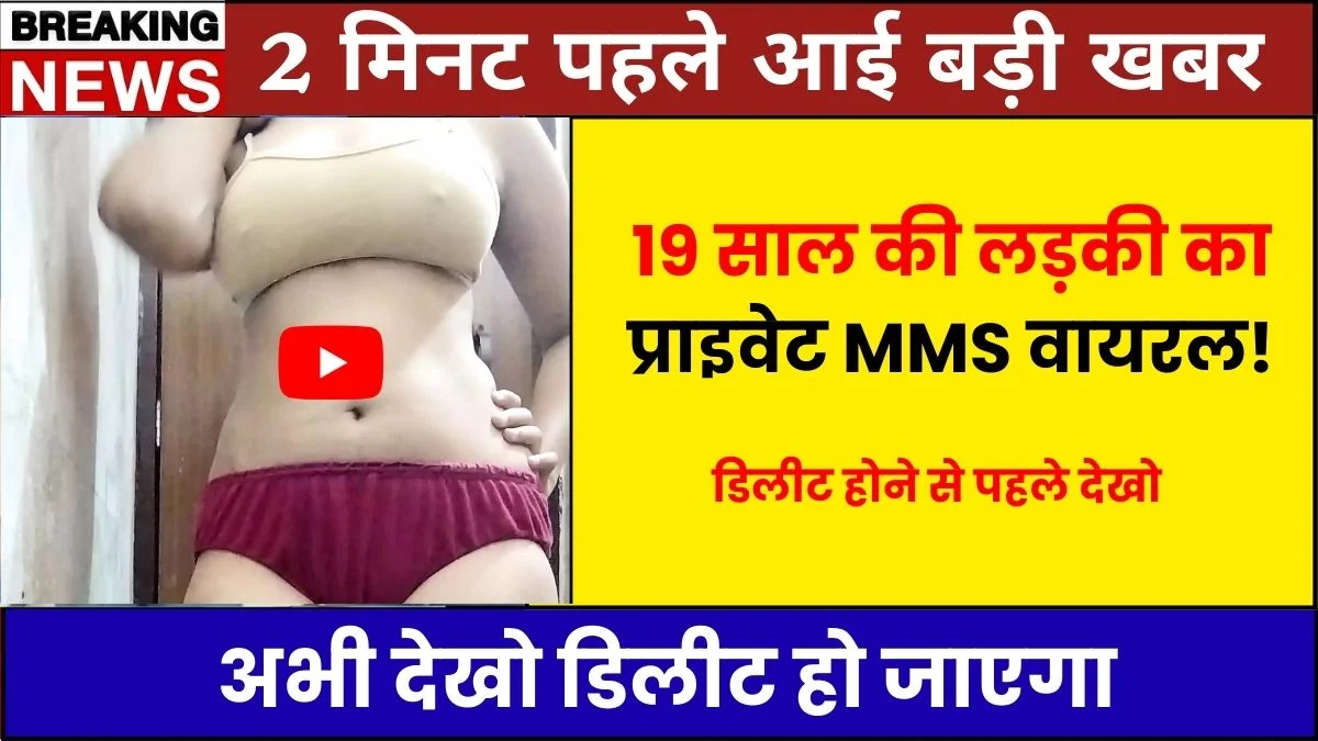 Nokia G81 5G Officially Launched